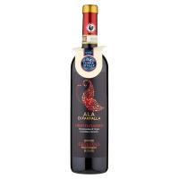 Geggiano Ala di Farfalla Chianti Classico DOCG