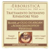 Erboristica Trattamento intensivo riparatore viso, antirughe e idratante, con olio di argan e acido jaluronico vegetale