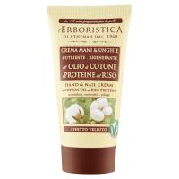 l'Erboristica, Olio di Cotone e Proteine del Riso crema mani & unghie
