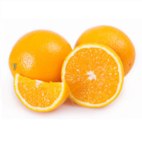 Arancia Valencia 1 kg I Categoria Calibro 84/93mm