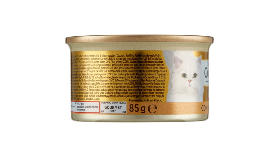 PURINA GOURMET Gold Gatto Mousse con Tacchino lattina