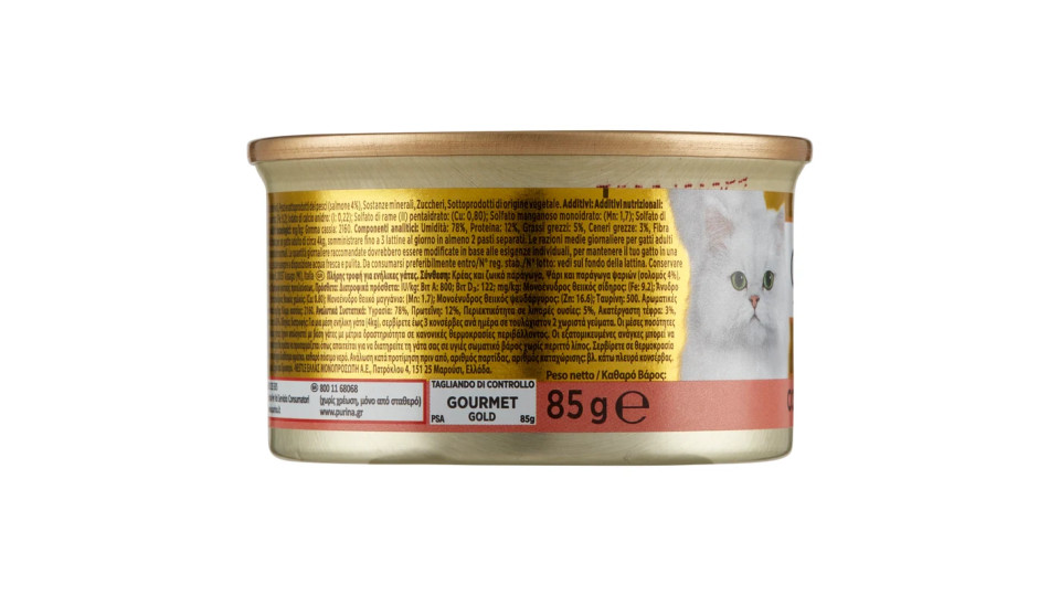 PURINA GOURMET Gold Gatto Patè con Salmone lattina
