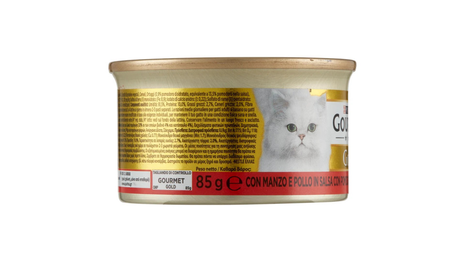 PURINA GOURMET Gold Gatto Casserole con Manzo e Pollo in salsa con Pomodoro lattina