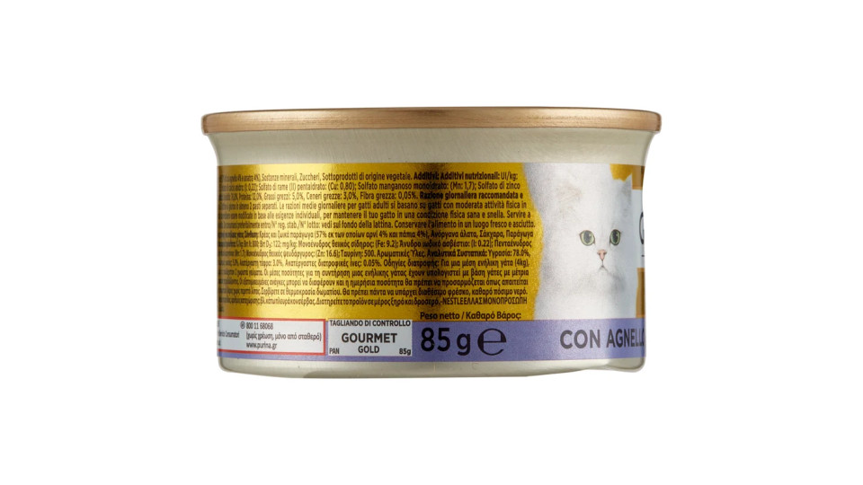 PURINA GOURMET Gold Gatto Patè con Agnello e Anatra lattina