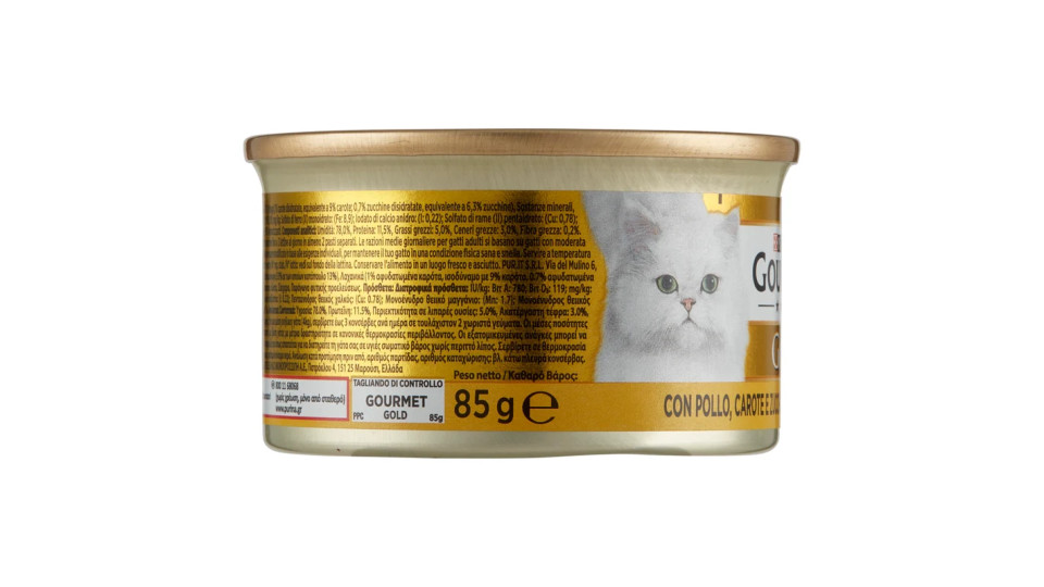 PURINA GOURMET Gold Gatto Patè con Verdure con Pollo, Carote e Zucchine lattina