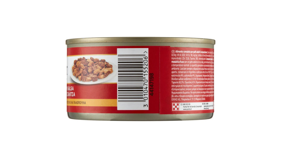 PURINA GOURMET Gatto Sigillo Oro Tocchetti Mignon con Pollo e Tacchino lattina