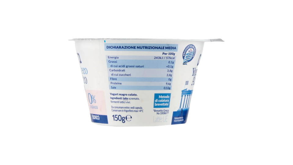 Delta Yogurt Greco Autentico pistacchio