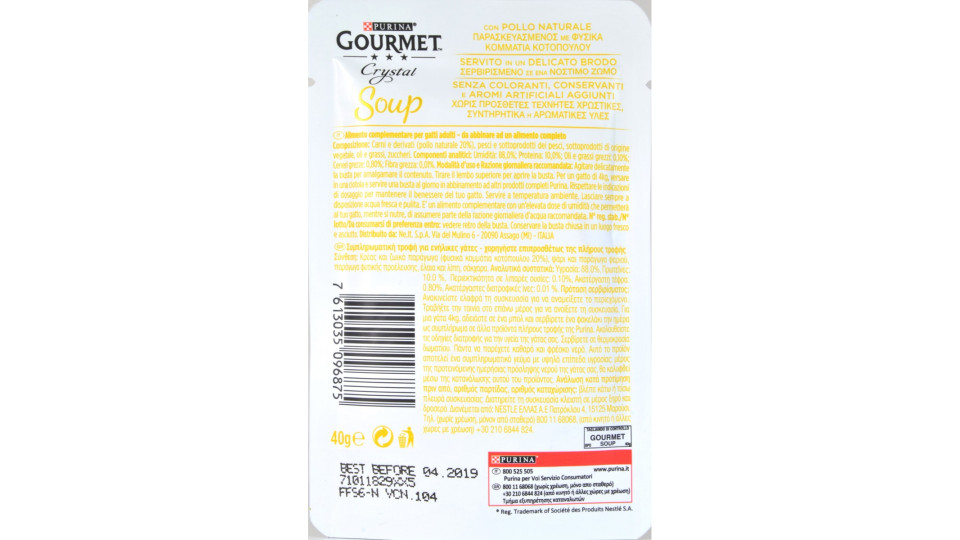Purina, gatto Gourmet Soup Delicato brodo con pollo naturale