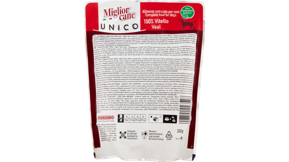 Migliorcane Unico Patè rustico per cani > di 8 kg 100% Vitello 300 g
