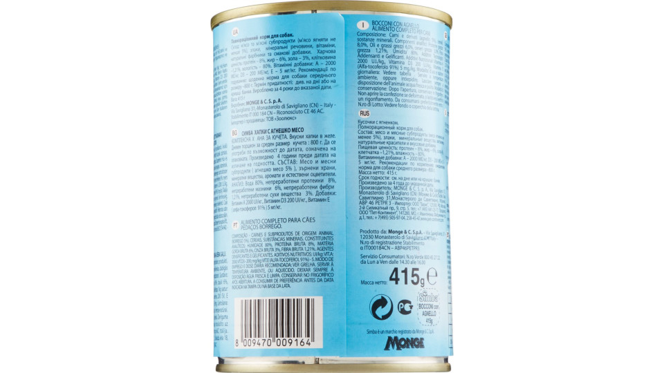 Simba Bocconi con Agnello 415 g