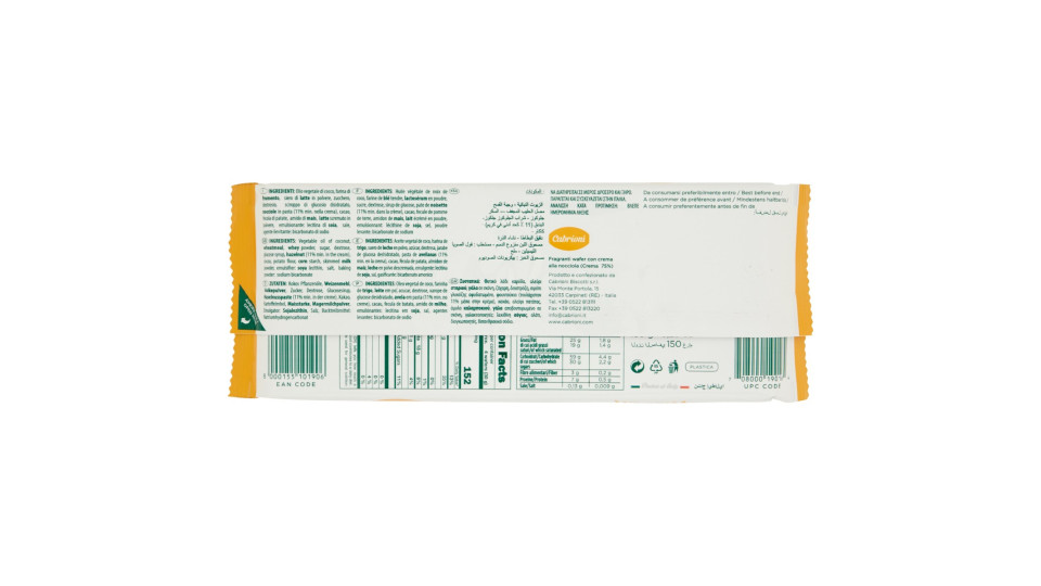 Cabrioni wafers più nocciola