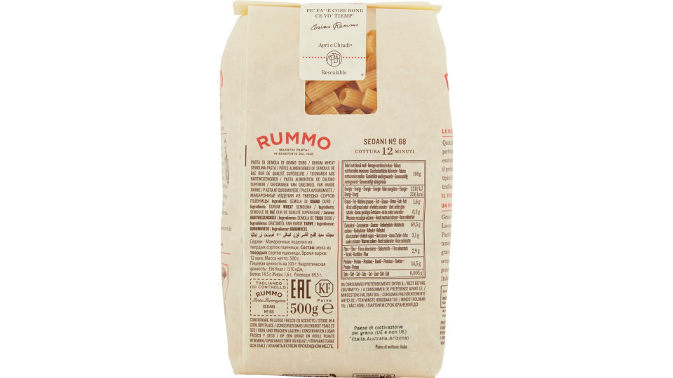 Rummo pasta sedani n.68 gr.500