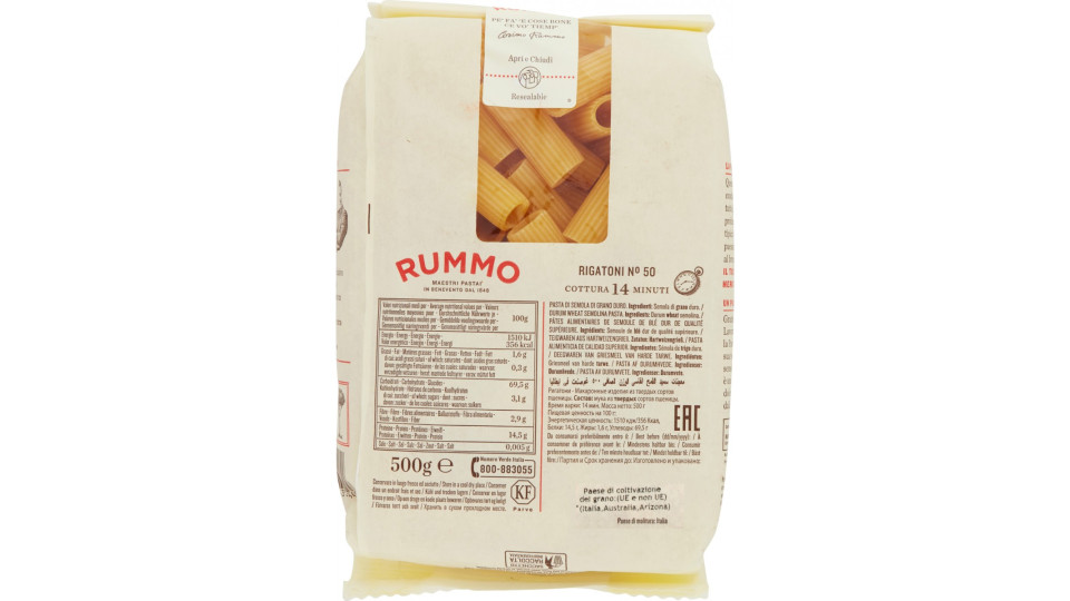 Rummo pasta rigatoni n.50 gr.500