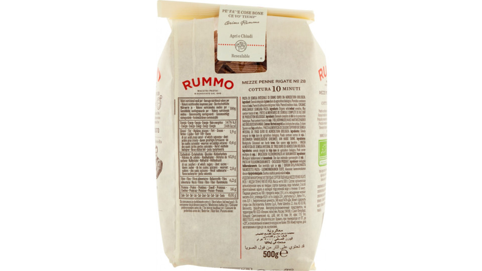 Rummo Bio Integrale Mezze Penne Rigate N° 28 500 g