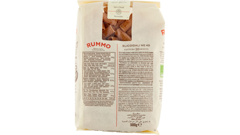 Rummo pasta Bio Integrale Elicoidali N° 49 500 gr.