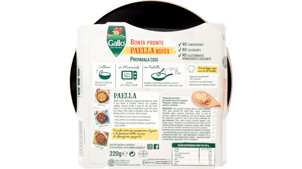 Gallo Bontà Pronte Paella Mista con Riso Basmati 220 g