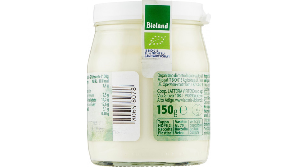 Vipiteno yogurt bio vaniglia gr.150