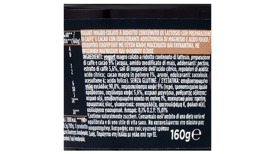HiPRO Yogurt, 15g Proteine,0% Grassi,Caffè Macchiato,con...