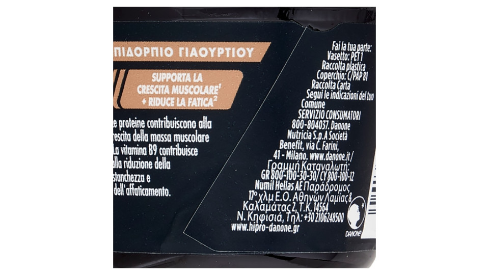 HiPRO Yogurt, 15g Proteine,0% Grassi,Caffè Macchiato,con...