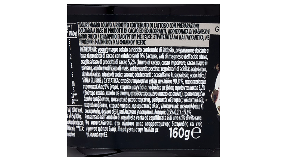 HiPRO Yogurt,15g Proteine,0% Grassi,Stracciatella,con...