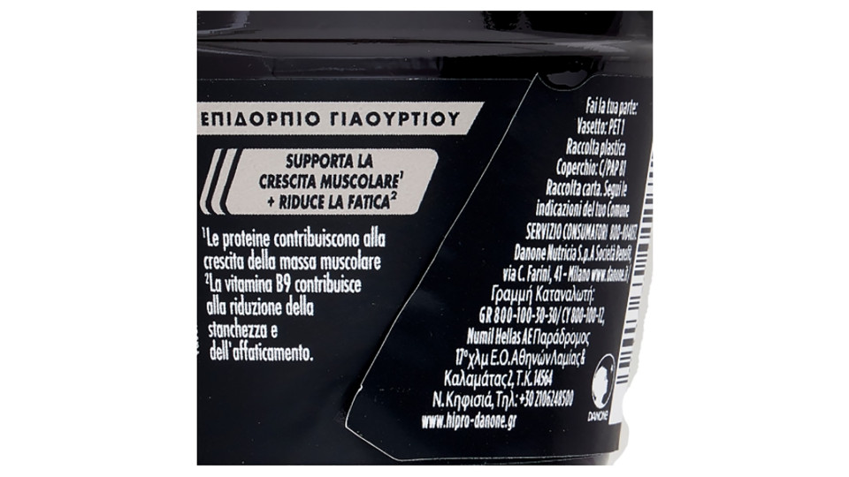 HiPRO Yogurt,15g Proteine,0% Grassi,Stracciatella,con...