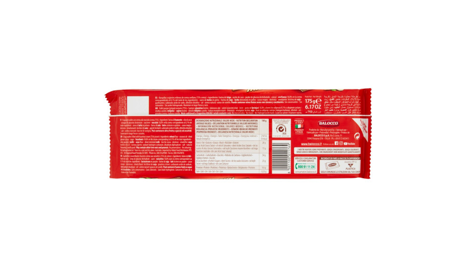 Balocco Wafers Hazelnut Nocciola 175 gr.
