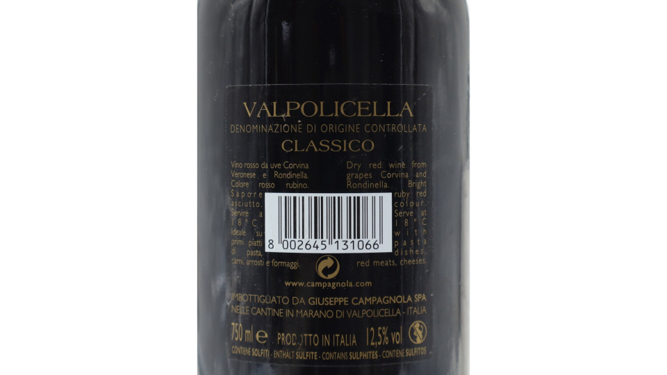 Campagnola valpolicella classico cl.75 12.5°