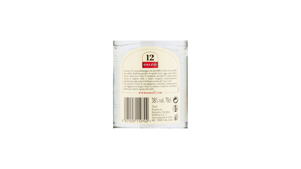 Ouzo 12 cl.70