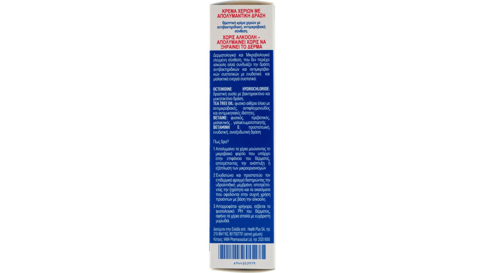 Farmaceutici Dr. Ciccarelli Crema Mani Igienizzante nutriente...