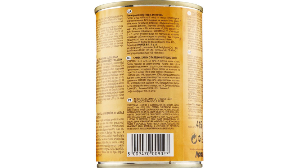Simba Bocconi con Pollo e Tacchino per cani 415 gr.