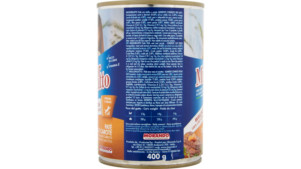 Migliorgatto Patè con Vitello e Carote 400 gr.