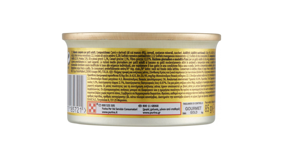 Gourmet gold manzo dadini - gr.85