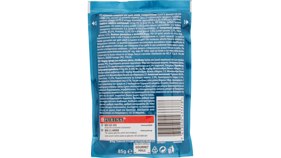 Gourmet perle giganti vitello carote - gr.85