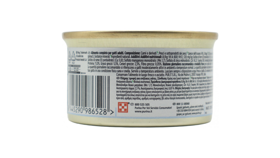 PURINA GOURMET Nature's Creations Ricco in Pesce...