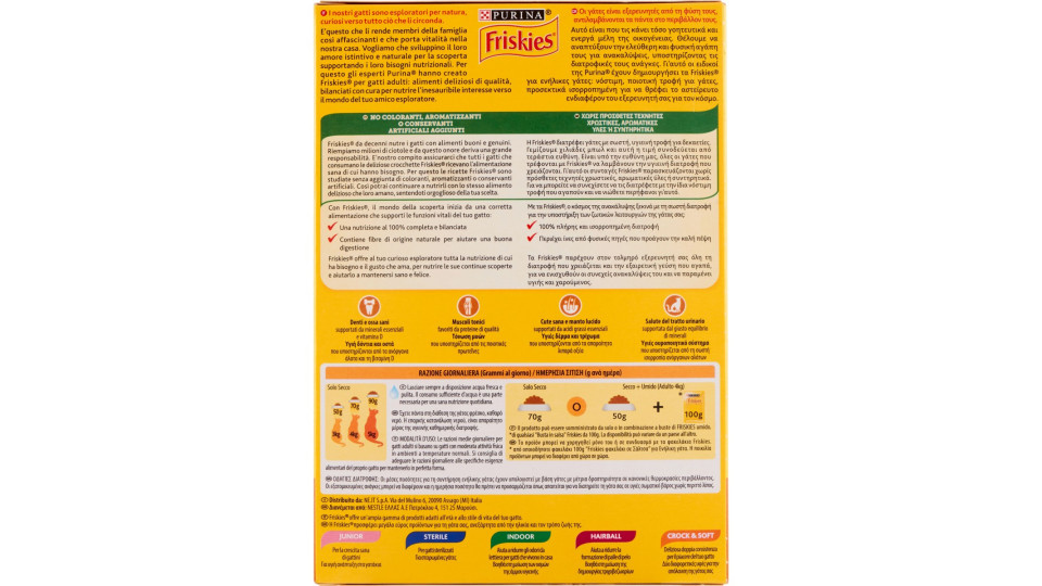 Friskies Purina gatto crocchette adult con pollo, tacchino e...