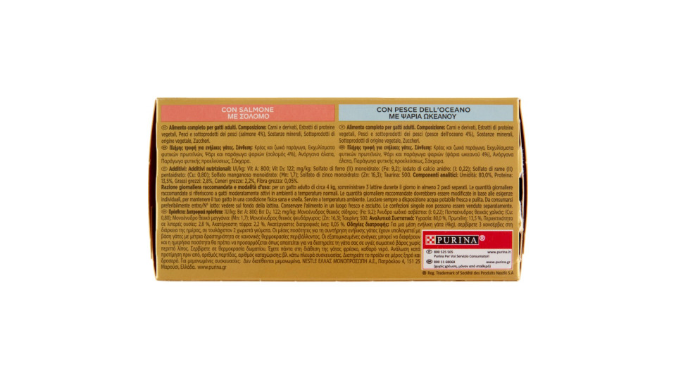 PURINA GOURMET Gold Straccetti Salmone / Pesce...
