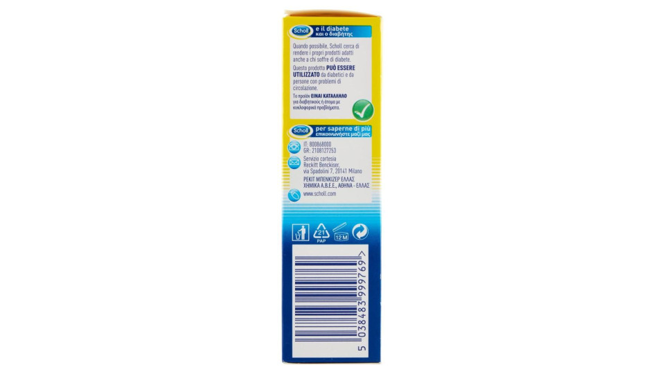 Scholl - Crema Rigenerante, Pelle Secca - 