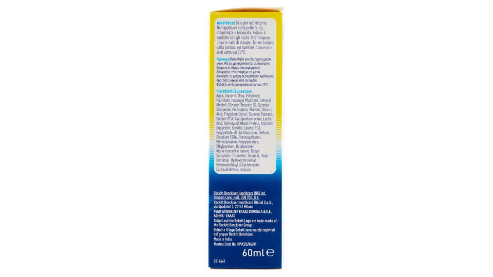 Scholl - Crema Rigenerante, Pelle Secca - 