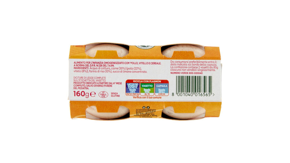 Plasmon Pollo e Vitello Omogeneizzato con pollo, vitello e cereale