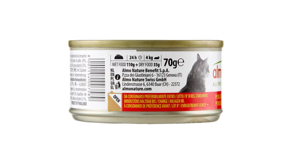 almo nature HFC Natural Pollo e Gamberetti
