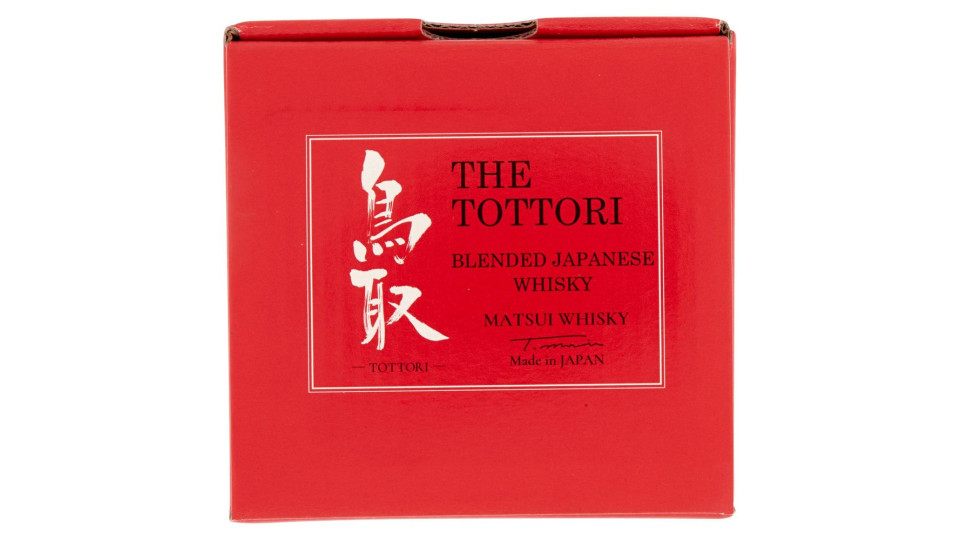 The Tottori, Matsui Whisky