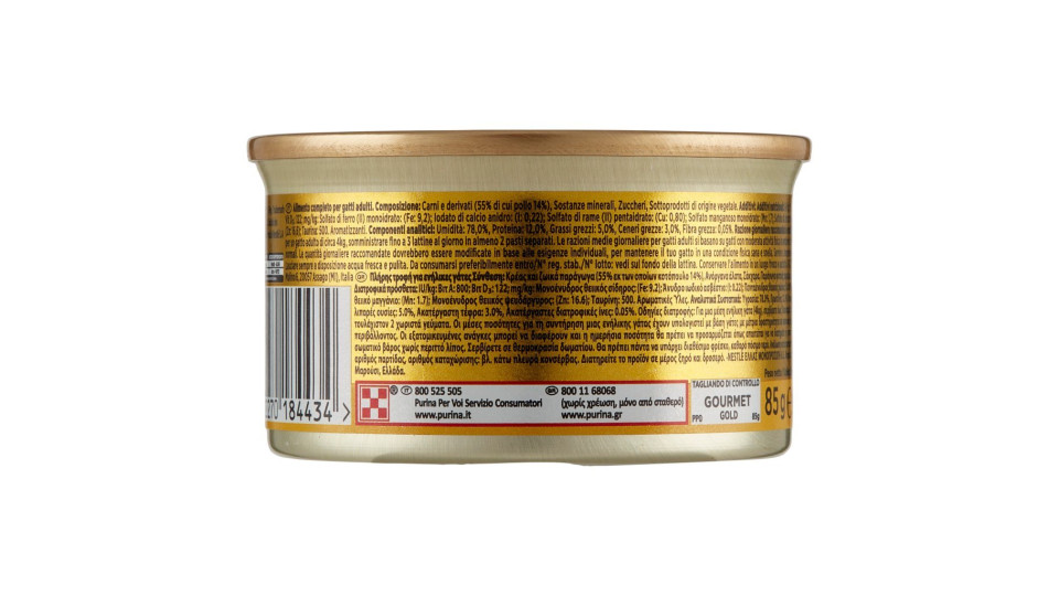 PURINA GOURMET Gold Gatto Patè con Pollo lattina