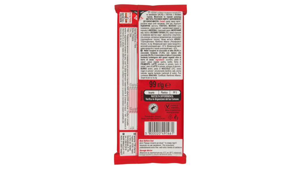 NOCCIOLA TAVOLETTA WAFER RICOPERTA DI CIOCCOLATO