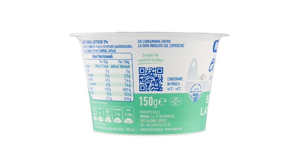Mevgal extra Crema di Yogurt Greco Senza Lattosio 2% Grassi 150 g