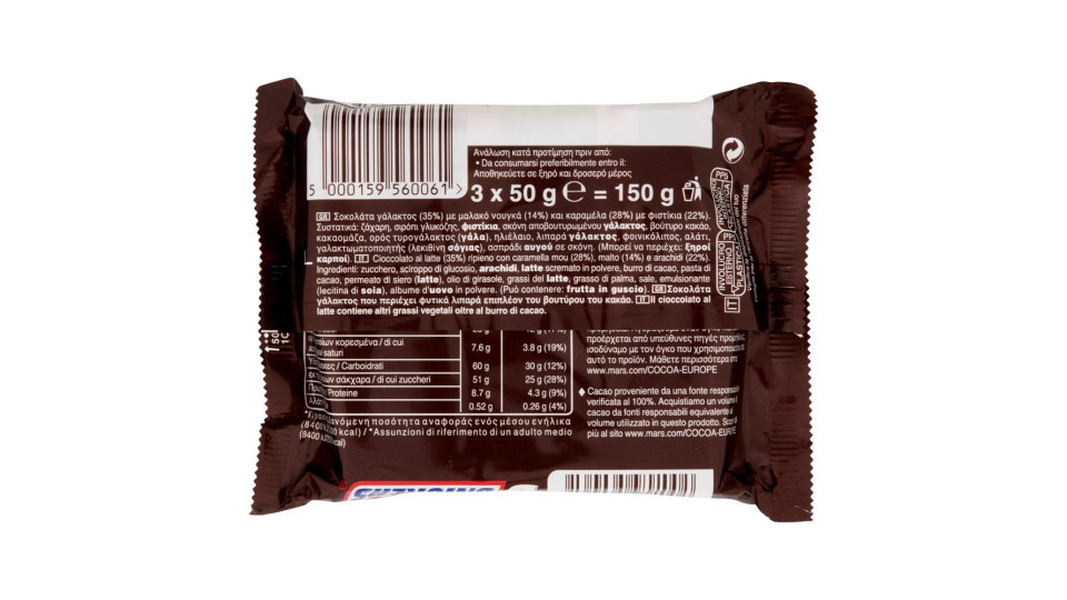 Snickers Snack al Cioccolato, Caramello e Arachidi Tostate 50 g