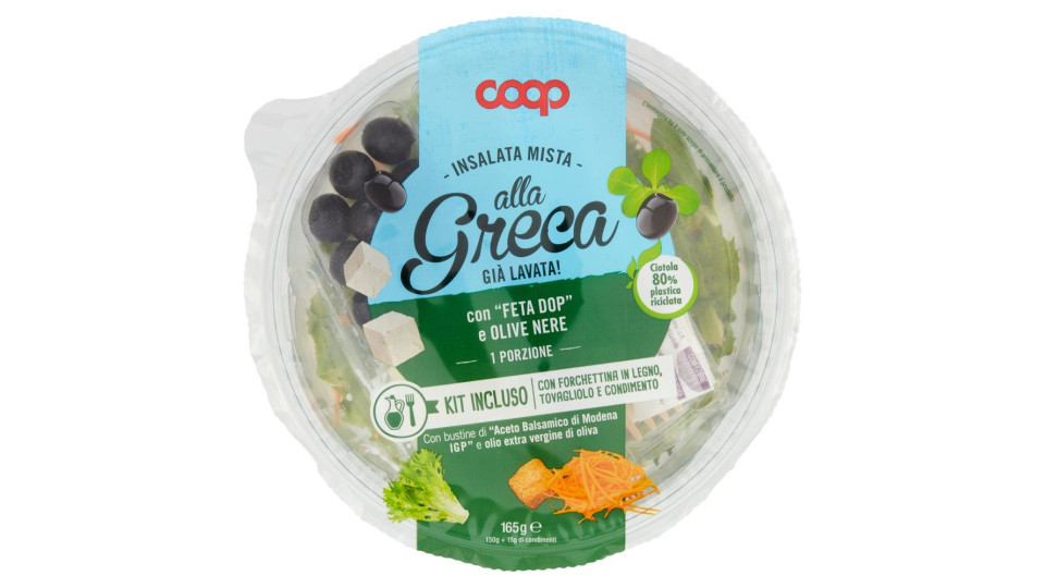 Insalata Mista Alla Greca 165 G
