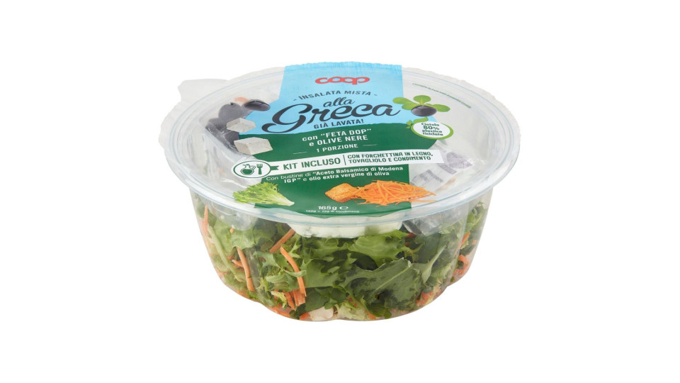 Insalata Mista Alla Greca 165 G