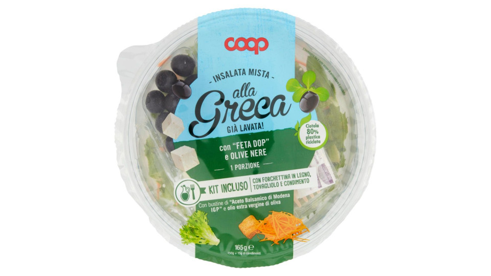 Insalata Mista Alla Greca 165 G