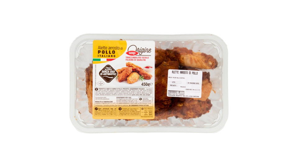 Alette Arrosto Di Pollo Italiano 450 G