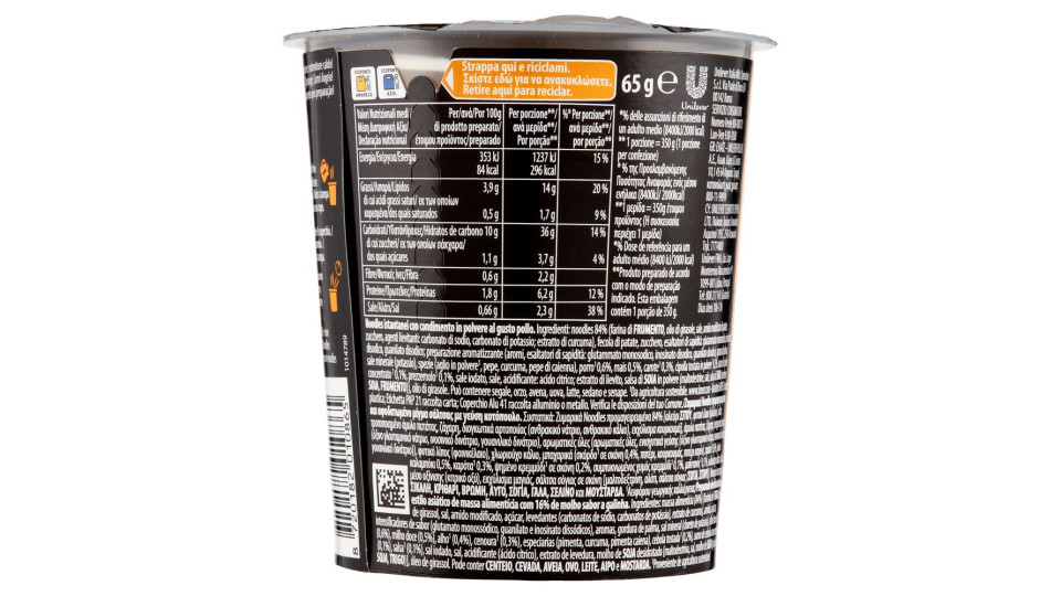 Knorr Asia Noodles Chicken Taste 65 G